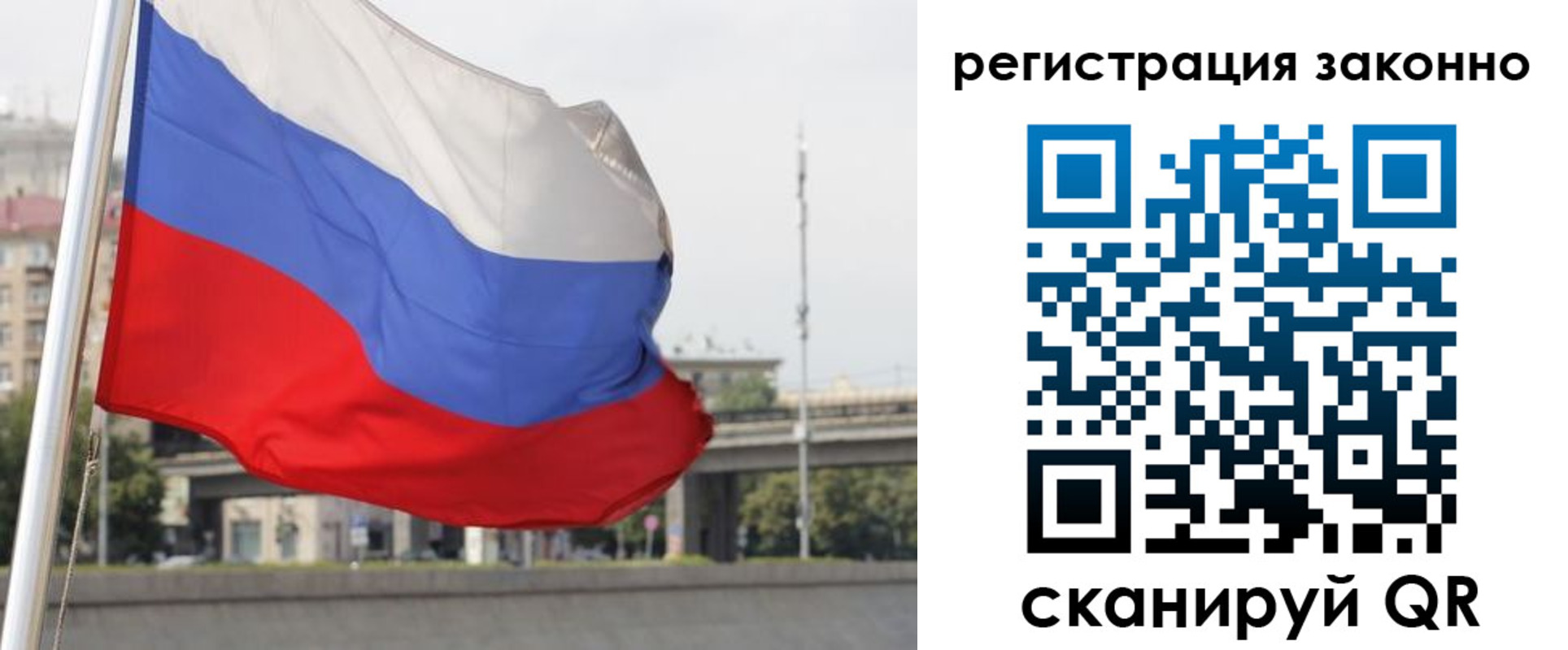 прописка в квартире в Похвистнево